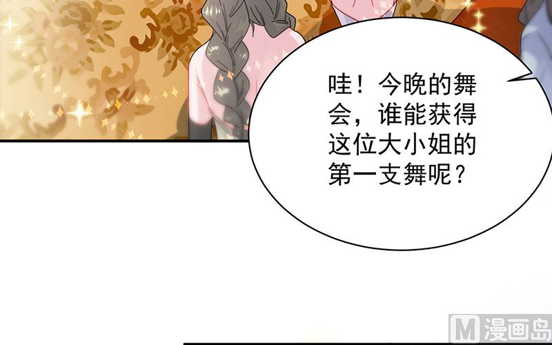 《惹上首席帝少》漫画最新章节第二部第137话免费下拉式在线观看章节第【31】张图片