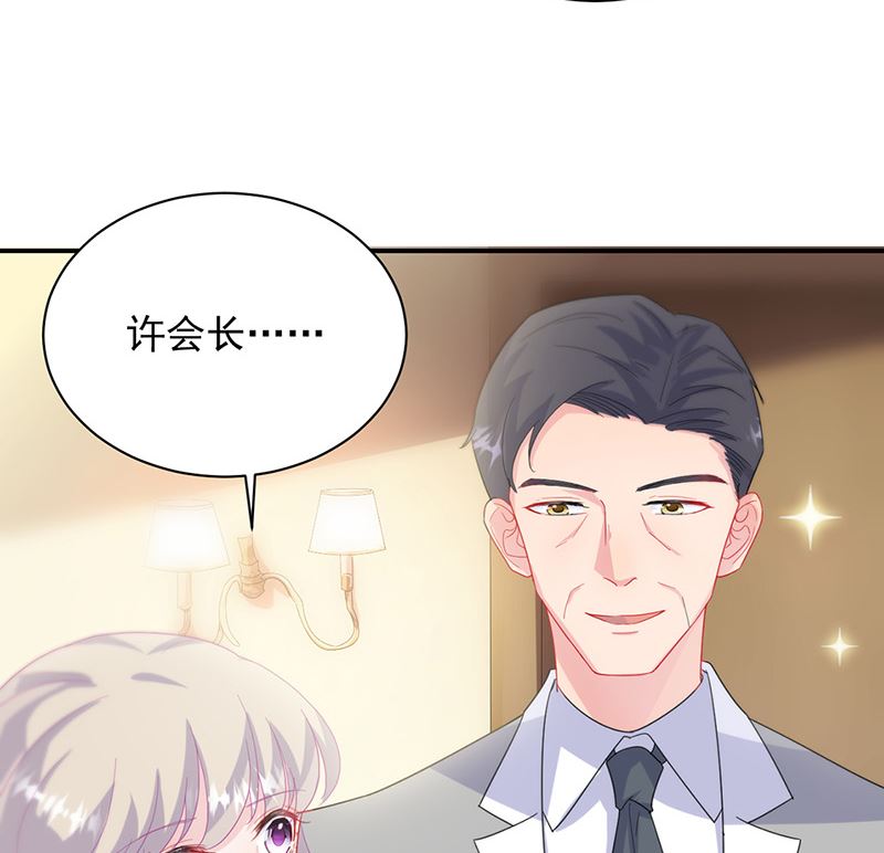 《惹上首席帝少》漫画最新章节第二部第137话免费下拉式在线观看章节第【36】张图片