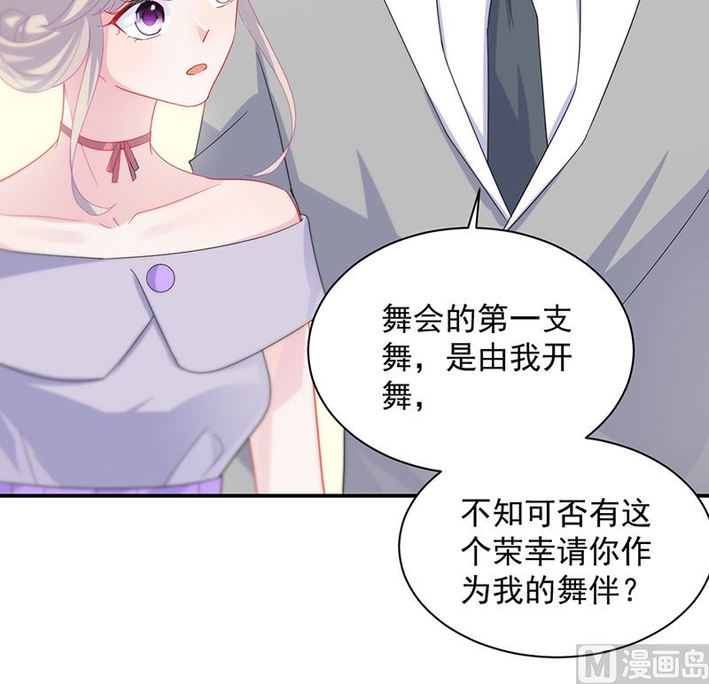 《惹上首席帝少》漫画最新章节第二部第137话免费下拉式在线观看章节第【37】张图片