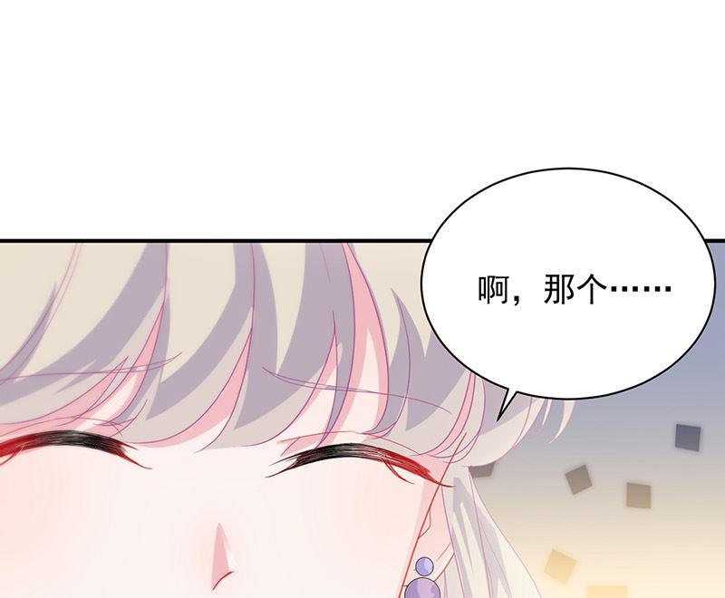 《惹上首席帝少》漫画最新章节第二部第137话免费下拉式在线观看章节第【38】张图片