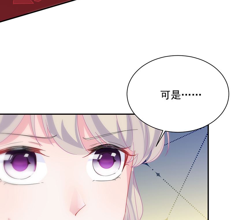 《惹上首席帝少》漫画最新章节第二部第137话免费下拉式在线观看章节第【53】张图片