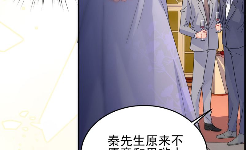 《惹上首席帝少》漫画最新章节第二部第137话免费下拉式在线观看章节第【67】张图片