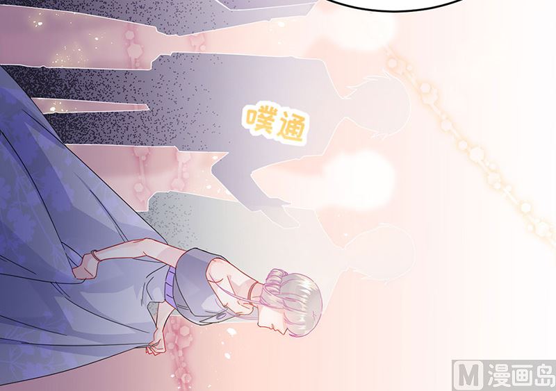 《惹上首席帝少》漫画最新章节第二部第138话免费下拉式在线观看章节第【59】张图片