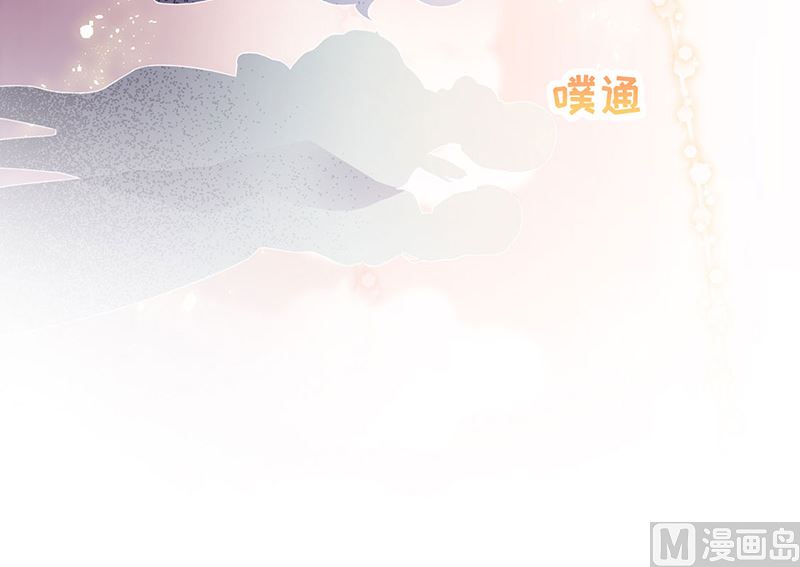 《惹上首席帝少》漫画最新章节第二部第138话免费下拉式在线观看章节第【62】张图片