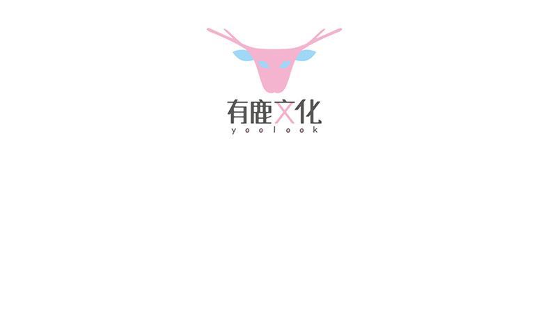 《惹上首席帝少》漫画最新章节第二部第139话免费下拉式在线观看章节第【2】张图片