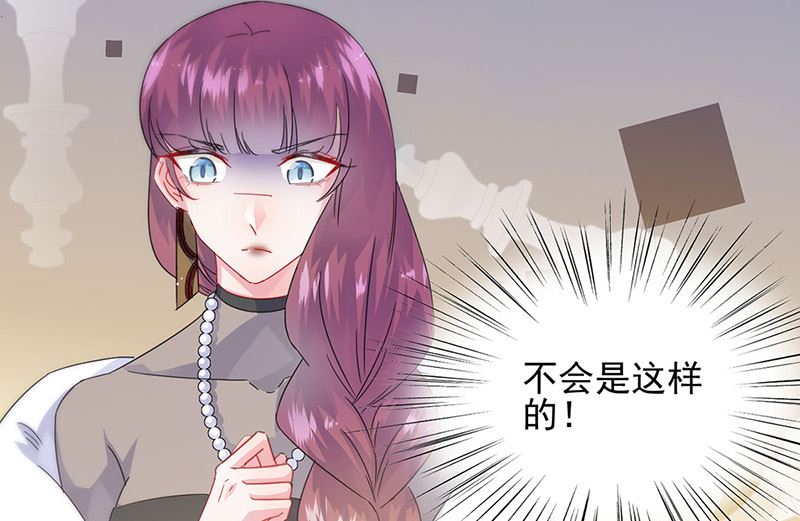 《惹上首席帝少》漫画最新章节第二部第140话免费下拉式在线观看章节第【23】张图片