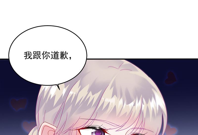 《惹上首席帝少》漫画最新章节第二部第140话免费下拉式在线观看章节第【30】张图片