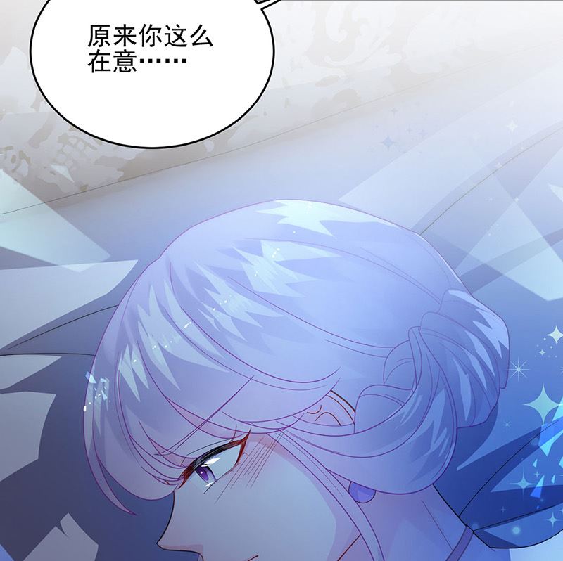 《惹上首席帝少》漫画最新章节第二部第140话免费下拉式在线观看章节第【63】张图片