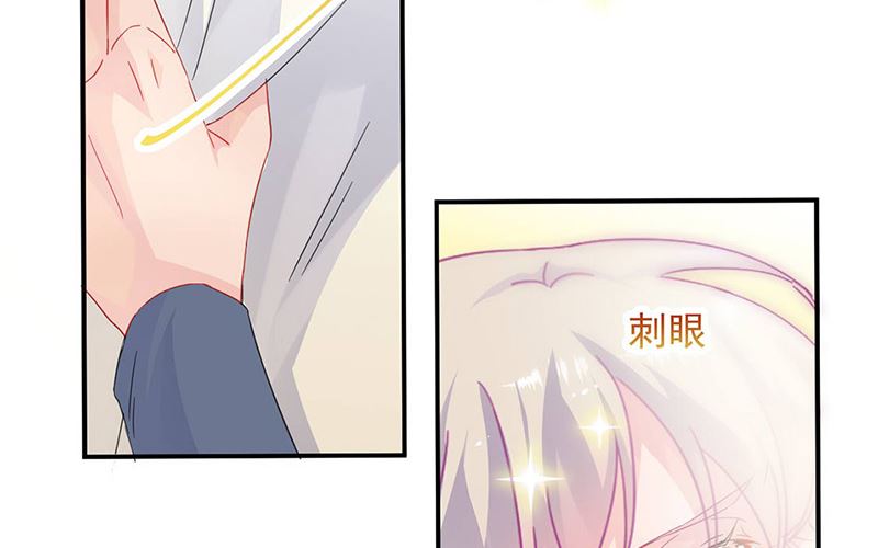 《惹上首席帝少》漫画最新章节第二部第141话免费下拉式在线观看章节第【10】张图片