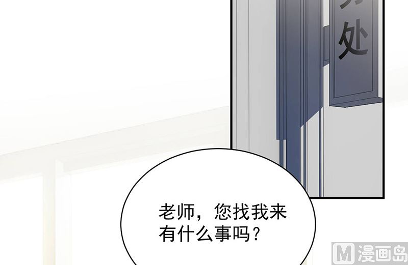 《惹上首席帝少》漫画最新章节第二部第141话免费下拉式在线观看章节第【63】张图片