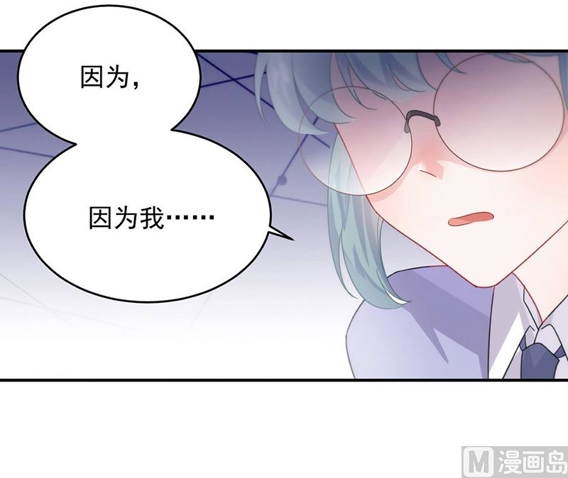 《惹上首席帝少》漫画最新章节第二部第141话免费下拉式在线观看章节第【77】张图片