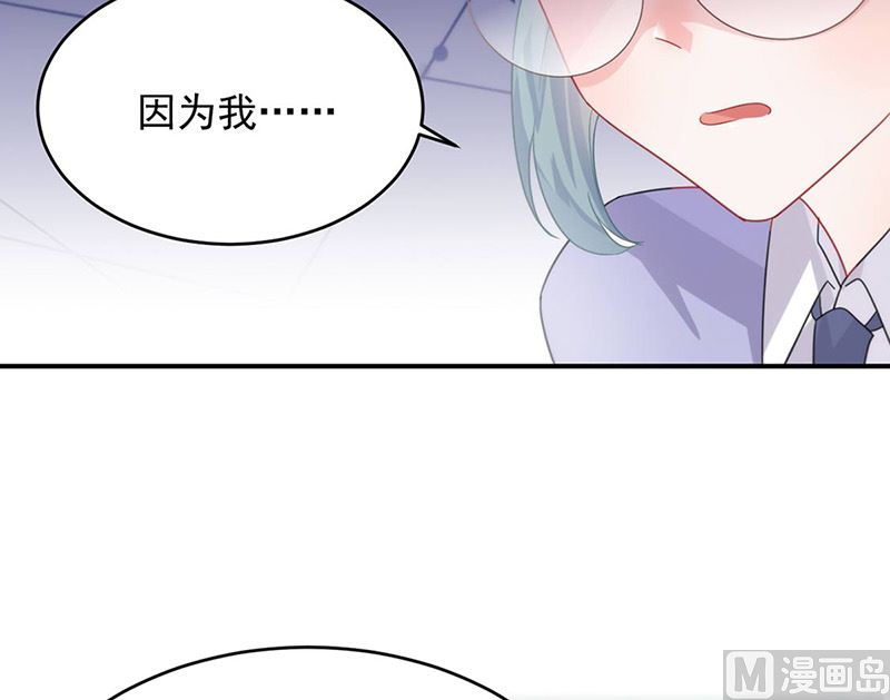 《惹上首席帝少》漫画最新章节第二部第142话免费下拉式在线观看章节第【31】张图片