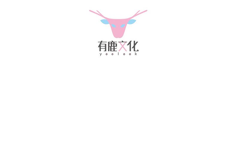 《惹上首席帝少》漫画最新章节第二部第142话免费下拉式在线观看章节第【4】张图片