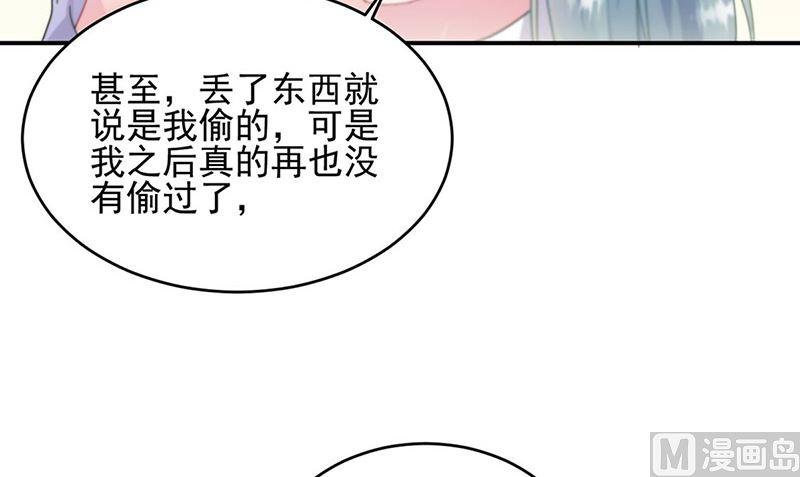 《惹上首席帝少》漫画最新章节第二部第142话免费下拉式在线观看章节第【65】张图片