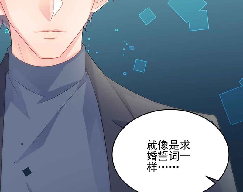 《惹上首席帝少》漫画最新章节第二部第143话免费下拉式在线观看章节第【27】张图片