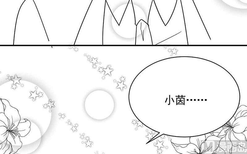 《惹上首席帝少》漫画最新章节第二部第143话免费下拉式在线观看章节第【75】张图片