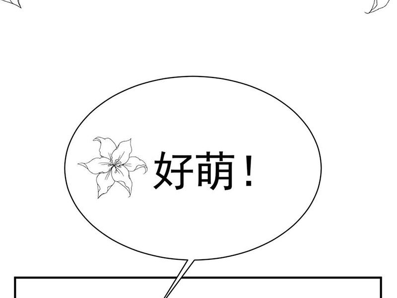 《惹上首席帝少》漫画最新章节第二部第143话免费下拉式在线观看章节第【79】张图片