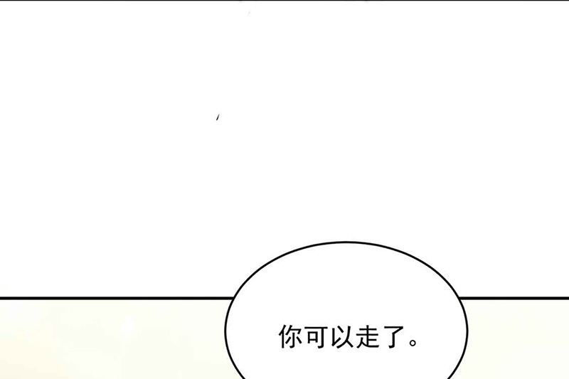 《惹上首席帝少》漫画最新章节第二部第144话免费下拉式在线观看章节第【24】张图片