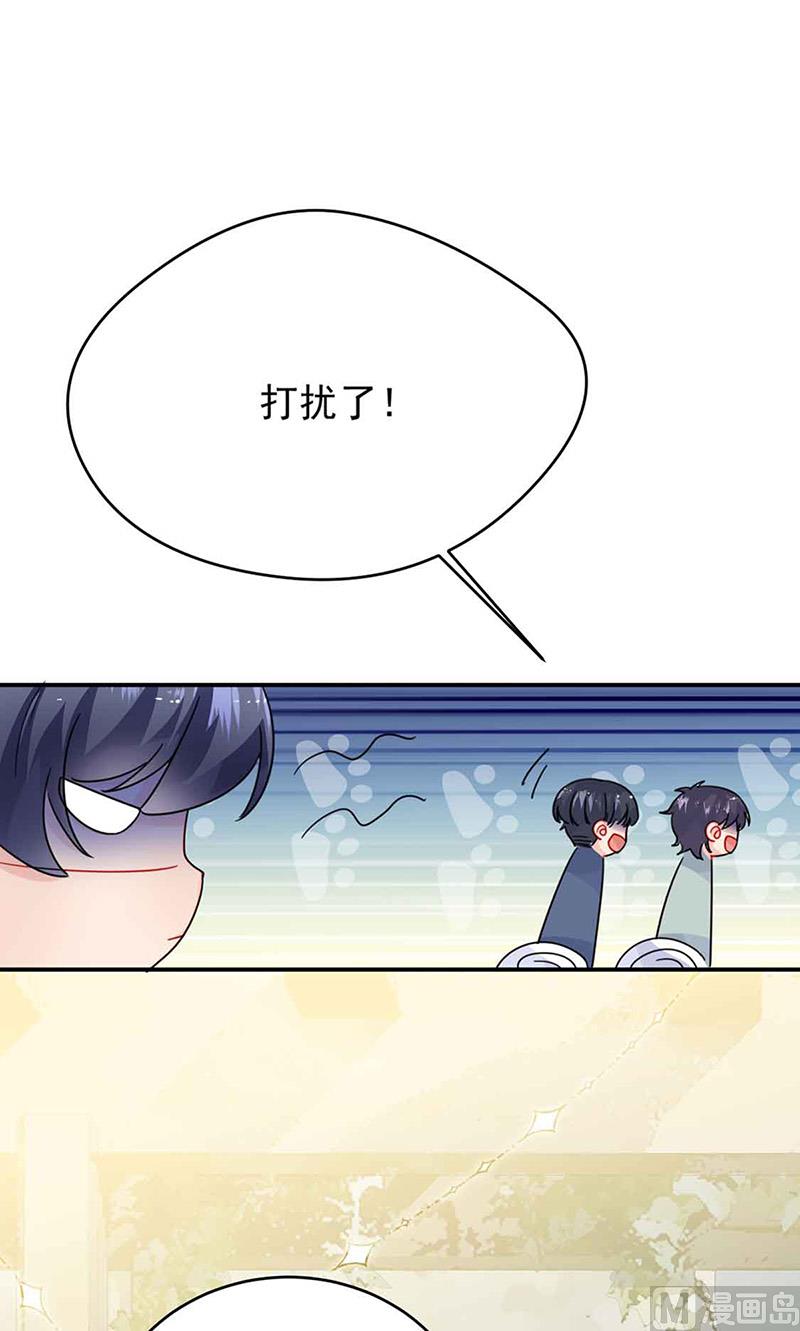 《惹上首席帝少》漫画最新章节第二部第144话免费下拉式在线观看章节第【30】张图片