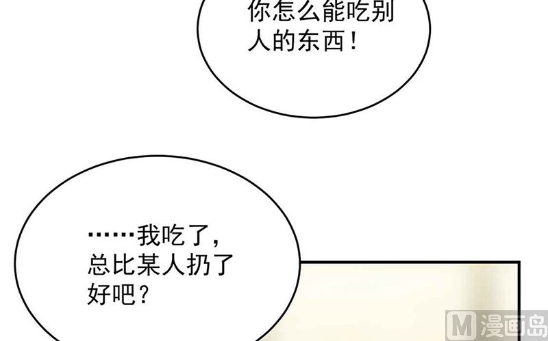 《惹上首席帝少》漫画最新章节第二部第144话免费下拉式在线观看章节第【35】张图片