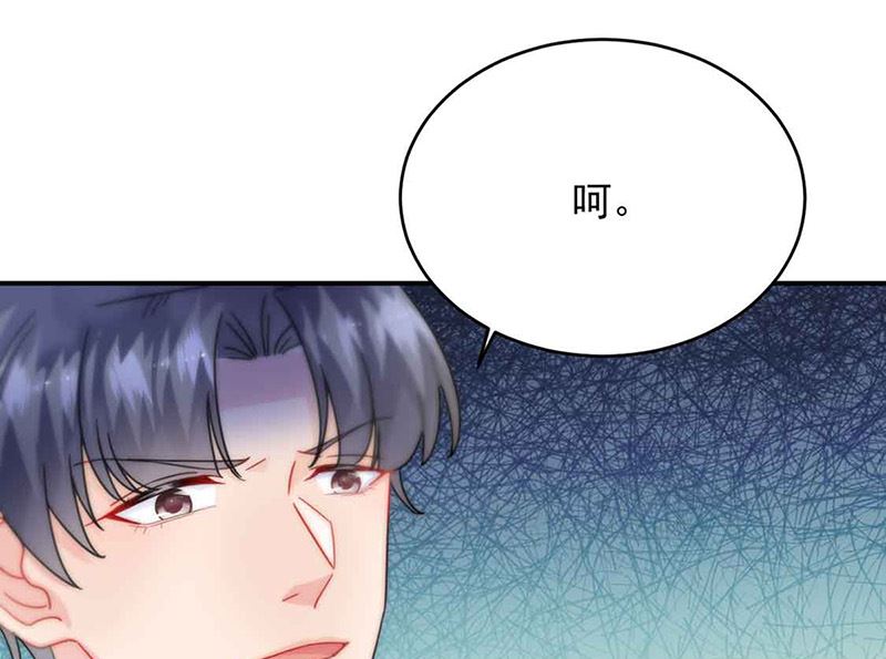 《惹上首席帝少》漫画最新章节第二部第144话免费下拉式在线观看章节第【42】张图片