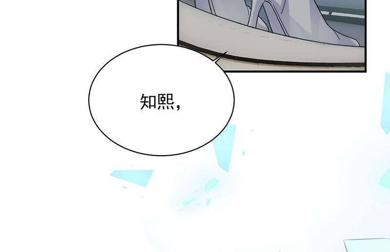 《惹上首席帝少》漫画最新章节第二部第145话免费下拉式在线观看章节第【70】张图片