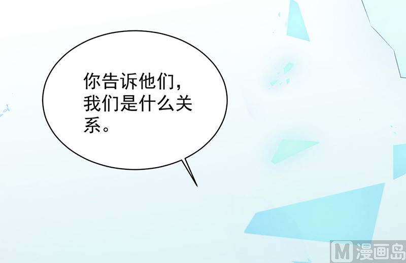 《惹上首席帝少》漫画最新章节第二部第145话免费下拉式在线观看章节第【71】张图片