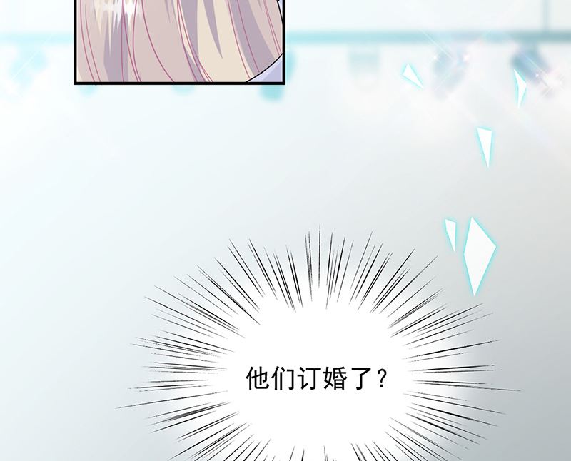 《惹上首席帝少》漫画最新章节第二部第146话免费下拉式在线观看章节第【14】张图片