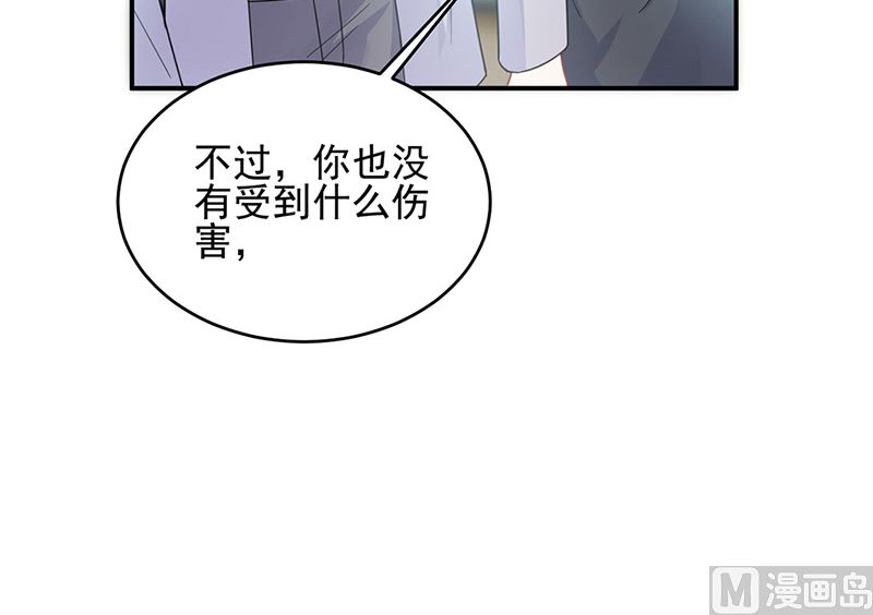 《惹上首席帝少》漫画最新章节第二部第146话免费下拉式在线观看章节第【18】张图片