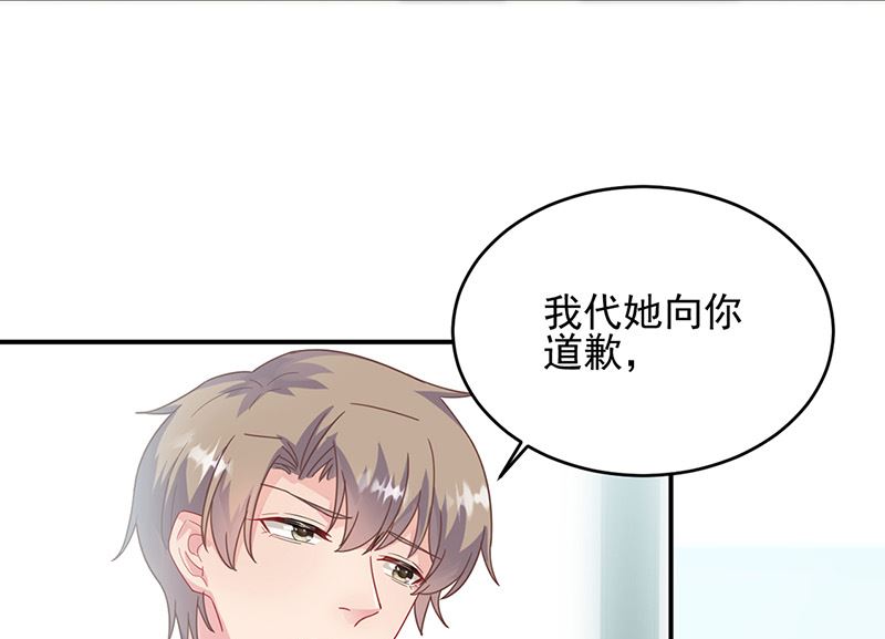 《惹上首席帝少》漫画最新章节第二部第146话免费下拉式在线观看章节第【28】张图片