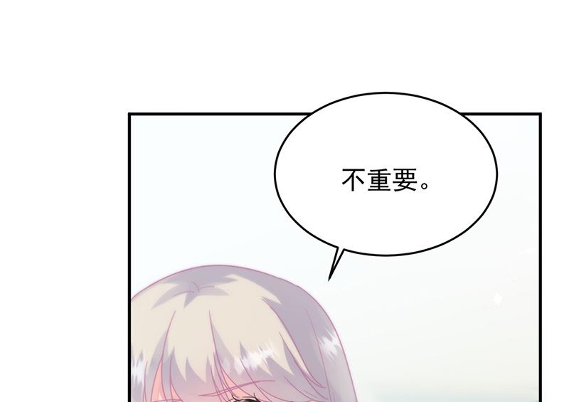 《惹上首席帝少》漫画最新章节第二部第146话免费下拉式在线观看章节第【57】张图片