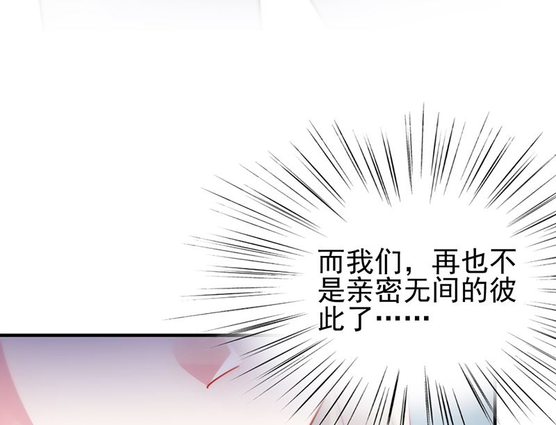 《惹上首席帝少》漫画最新章节第二部第146话免费下拉式在线观看章节第【72】张图片