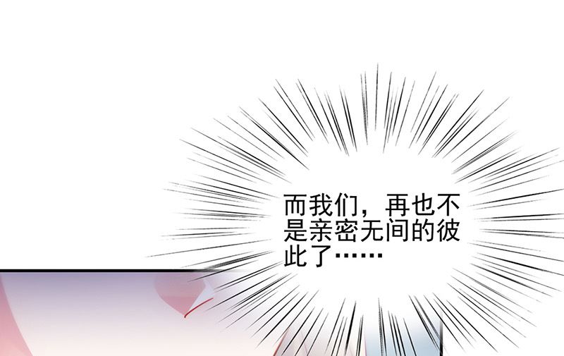 《惹上首席帝少》漫画最新章节第二部第147话免费下拉式在线观看章节第【67】张图片