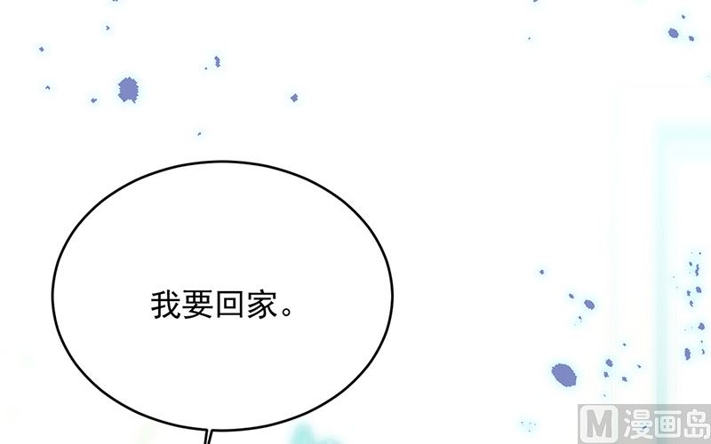 《惹上首席帝少》漫画最新章节第二部第147话免费下拉式在线观看章节第【82】张图片