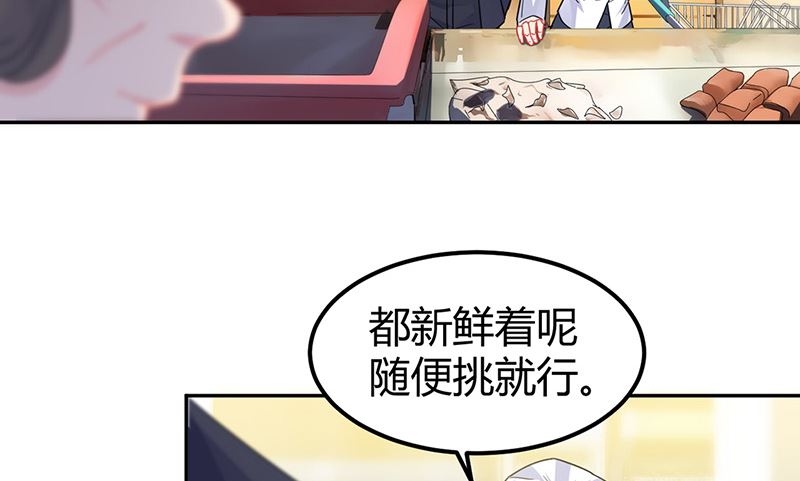 《惹上首席帝少》漫画最新章节第二部第151话免费下拉式在线观看章节第【11】张图片