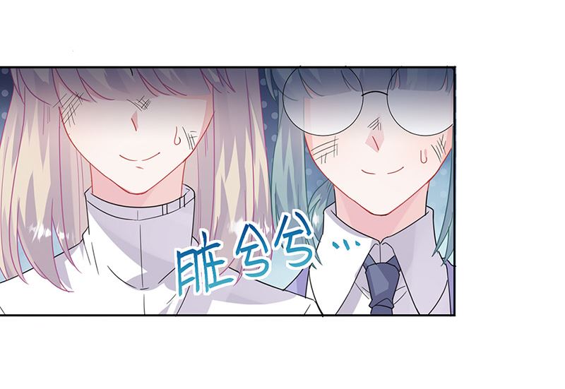 《惹上首席帝少》漫画最新章节第二部第151话免费下拉式在线观看章节第【46】张图片