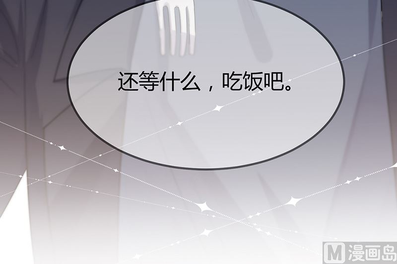 《惹上首席帝少》漫画最新章节第二部第151话免费下拉式在线观看章节第【68】张图片