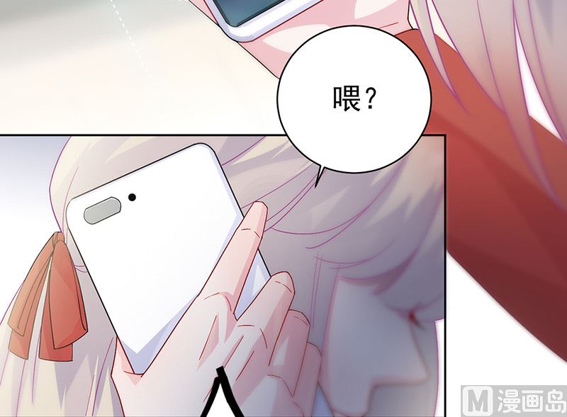 《惹上首席帝少》漫画最新章节第二部第153话免费下拉式在线观看章节第【24】张图片