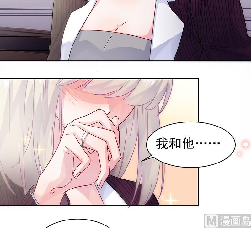 《惹上首席帝少》漫画最新章节第二部第155话免费下拉式在线观看章节第【21】张图片