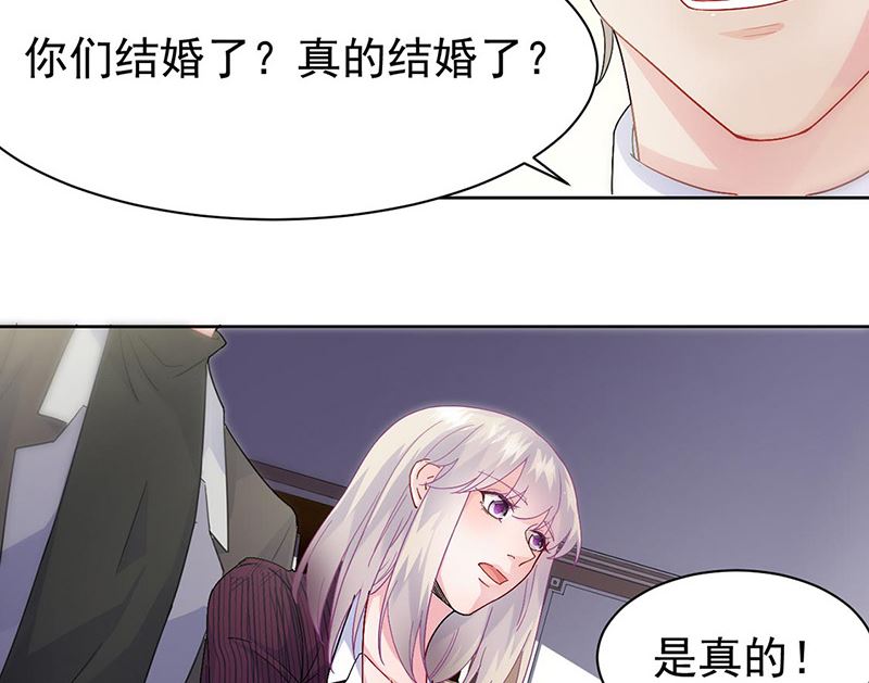 《惹上首席帝少》漫画最新章节第二部第155话免费下拉式在线观看章节第【26】张图片