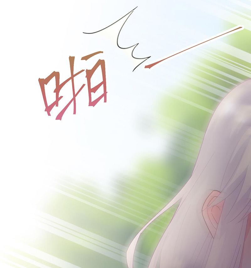 《惹上首席帝少》漫画最新章节第二部第156话免费下拉式在线观看章节第【39】张图片