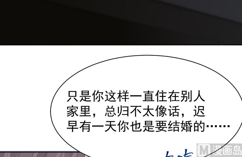 《惹上首席帝少》漫画最新章节第二部第157话免费下拉式在线观看章节第【19】张图片