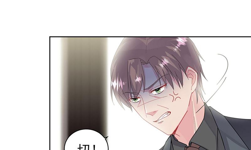 《惹上首席帝少》漫画最新章节第二部第157话免费下拉式在线观看章节第【29】张图片