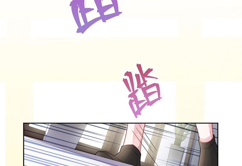 《惹上首席帝少》漫画最新章节第二部第157话免费下拉式在线观看章节第【42】张图片