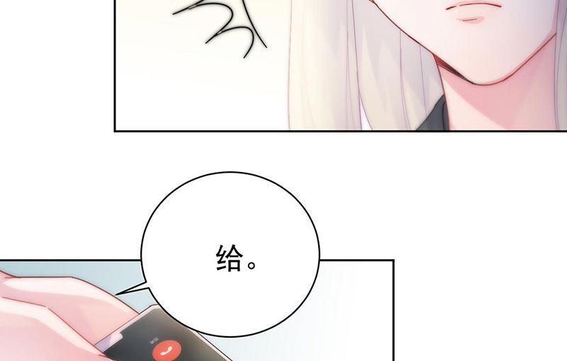 《惹上首席帝少》漫画最新章节第二部第157话免费下拉式在线观看章节第【48】张图片