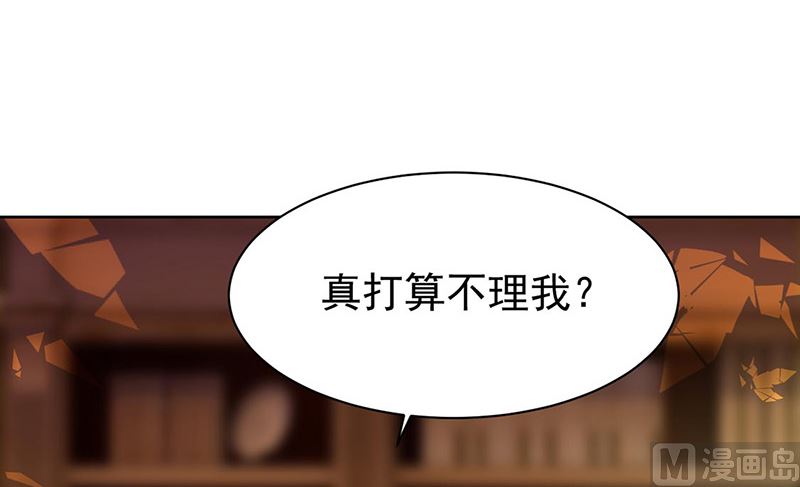 《惹上首席帝少》漫画最新章节第二部第158话免费下拉式在线观看章节第【15】张图片