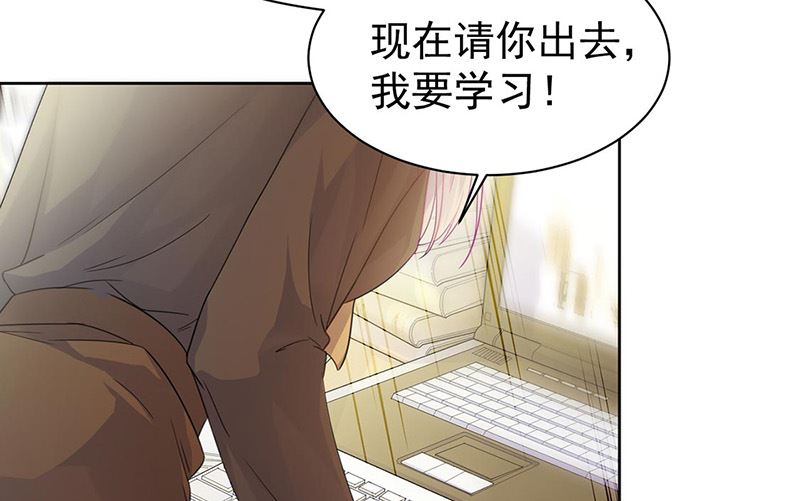 《惹上首席帝少》漫画最新章节第二部第158话免费下拉式在线观看章节第【31】张图片