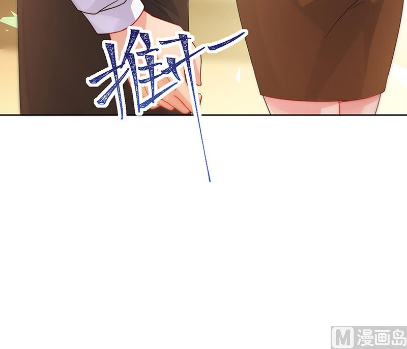 《惹上首席帝少》漫画最新章节第二部第158话免费下拉式在线观看章节第【36】张图片