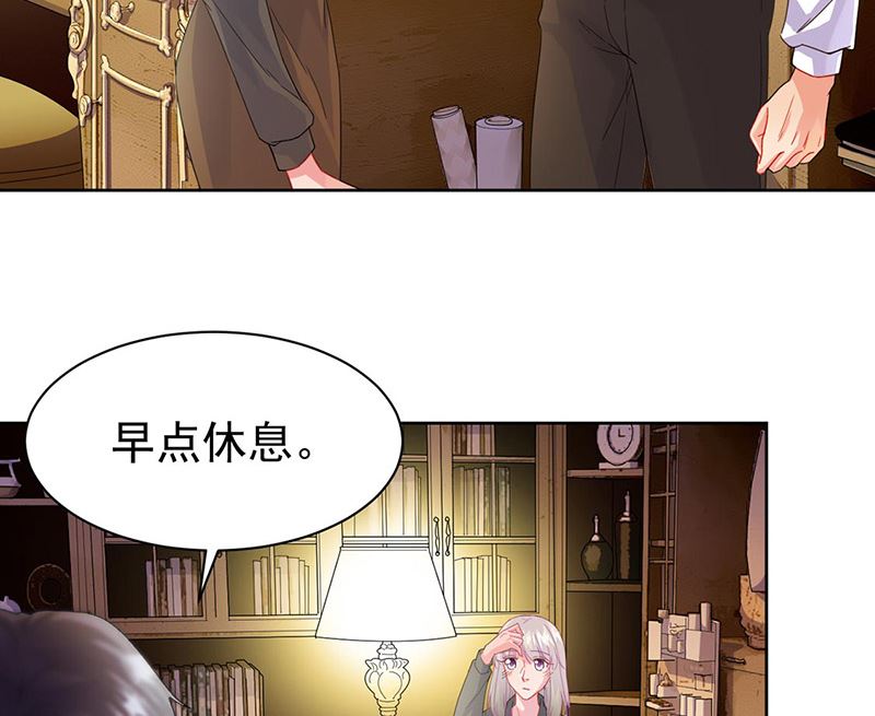 《惹上首席帝少》漫画最新章节第二部第158话免费下拉式在线观看章节第【40】张图片