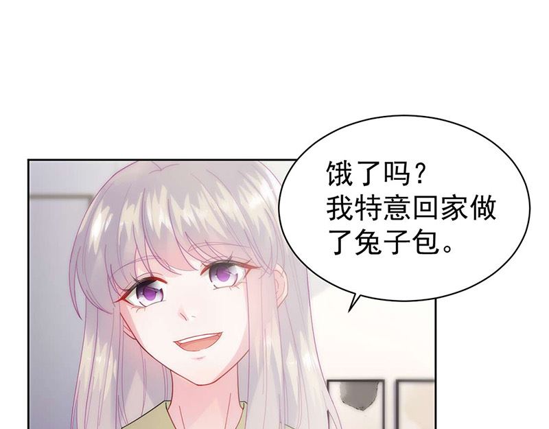 《惹上首席帝少》漫画最新章节第二部第160话免费下拉式在线观看章节第【21】张图片